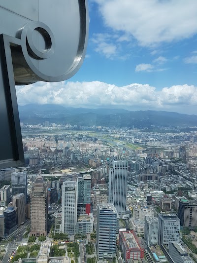 台北101の全景と青空