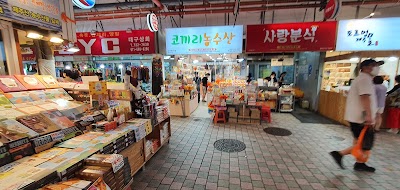 済州東門在来市場の新鮮な海産物